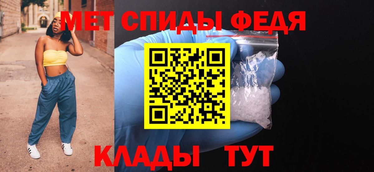 АМФЕТАМИН 97% Уварово