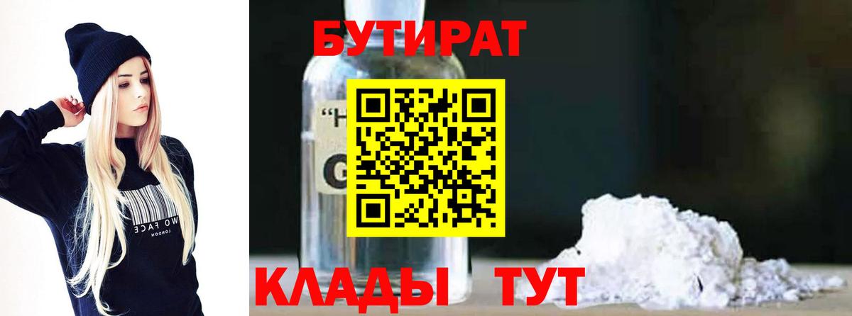 МДМА Уварово