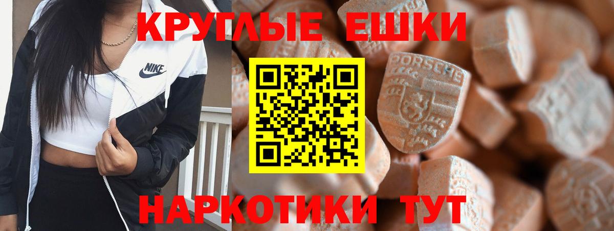 Экстази 300 mg Уварово