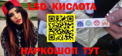 стаф Моздок