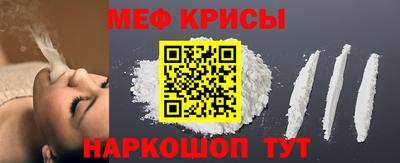 стаф Моздок