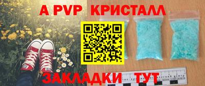 MDMA Можайск