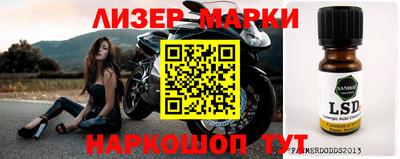 стаф Моздок