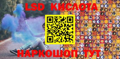 стаф Моздок