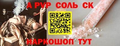 дживик Можга