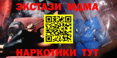 стаф Моздок