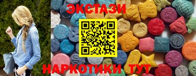 MDMA Можайск