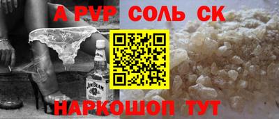 MDMA Можайск