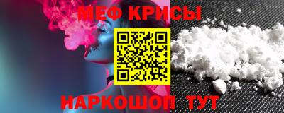 стаф Моздок
