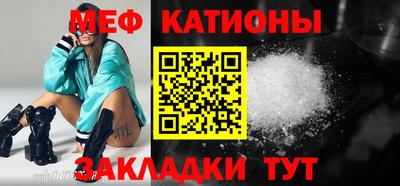 стаф Моздок