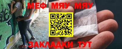 MDMA Можайск