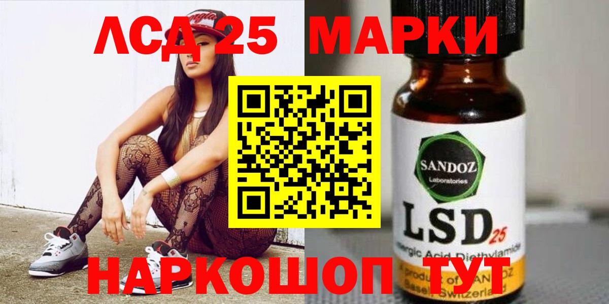 ЛСД экстази ecstasy Уварово