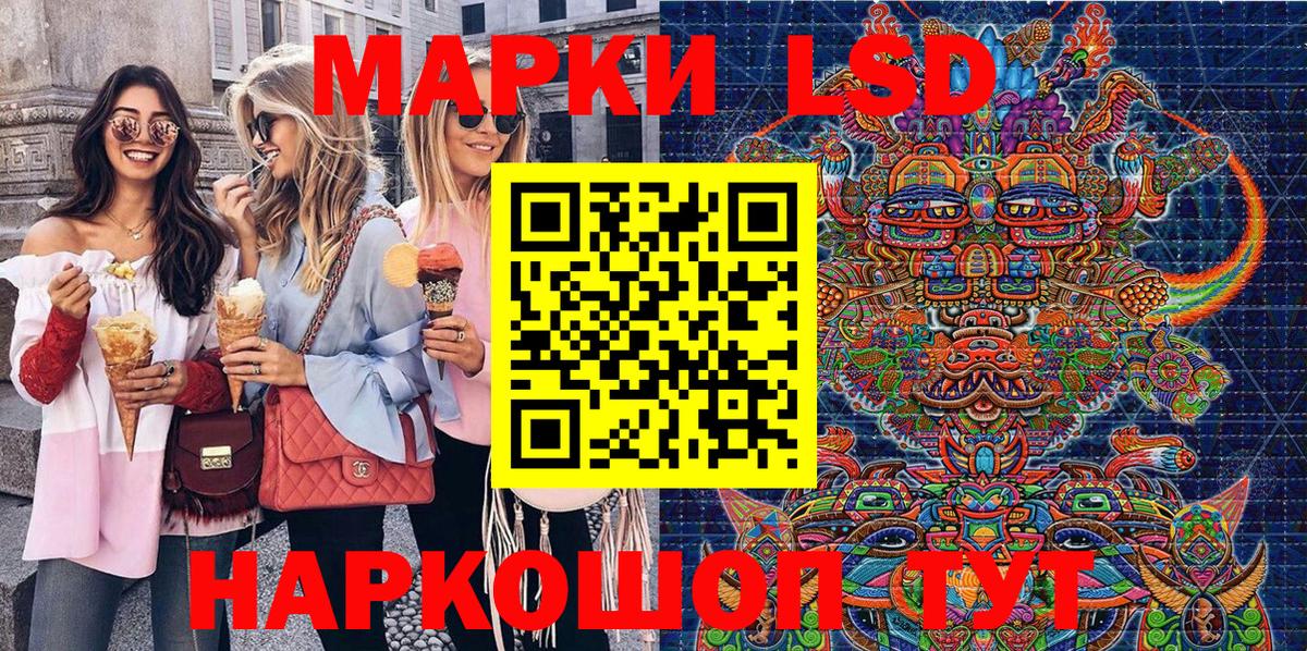 сколько стоит  Марки 25I-NBOMe  Уварово  Вход с VPN  Марки 25I-NBOMe 1,8мг 
