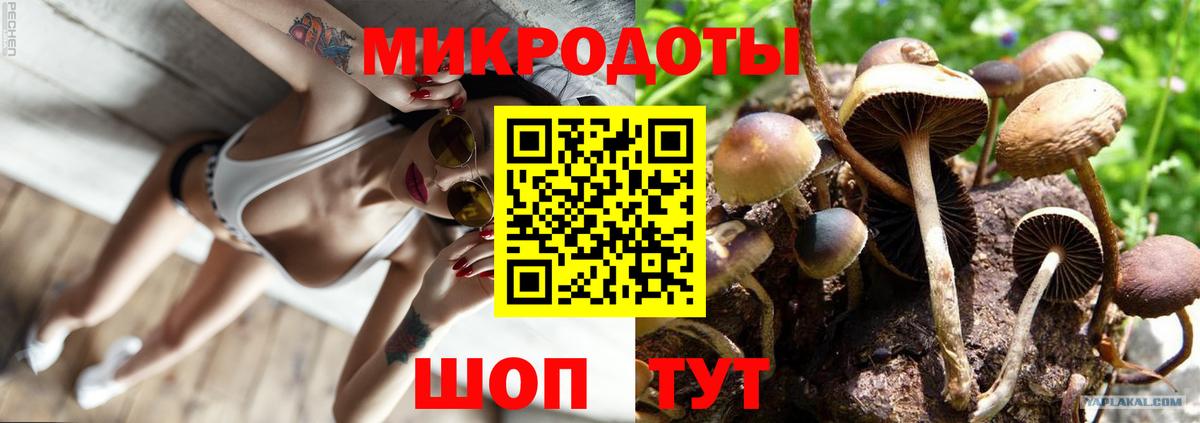 Марихуана  Конопля  МЕФ кристаллы  COCAIN  Лсд 25  ГАШ  Вход с VPN  Уварово  ГАШ 