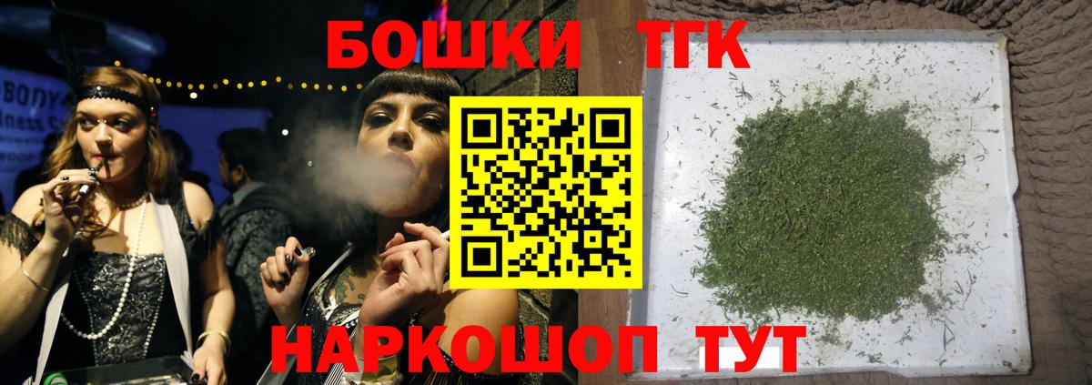 Марихуана VHQ  Марихуана White Widow  Вход с VPN  Марихуана марихуана  Уварово 